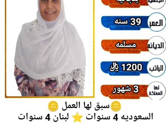 بنجاليه طباخه ممتازة جدا