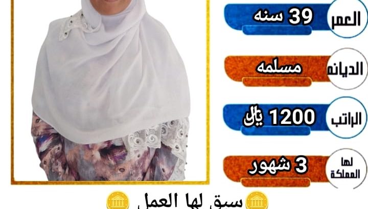 بنجاليه طباخه ممتازة جدا