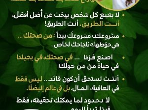 مرحبًا، معكم رائدة الأعمال طيبة موزعة