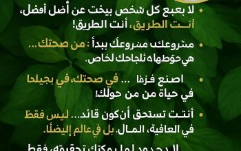 مرحبًا، معكم رائدة الأعمال طيبة موزعة