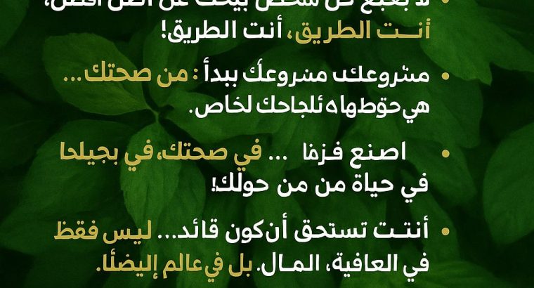مرحبًا، معكم رائدة الأعمال طيبة موزعة