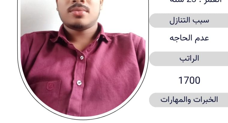 عاملات للتنازل طباخات ورعايه كبار السن
