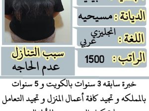 يوجد لدينا مجموعه خادمات ممتازين بالأعمال الم