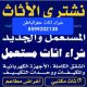 صورة المستخدم الإفتراضية