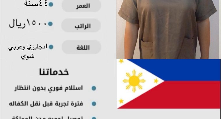 متوفر عاملات من جميع الحنسيات طباخات ممتازه