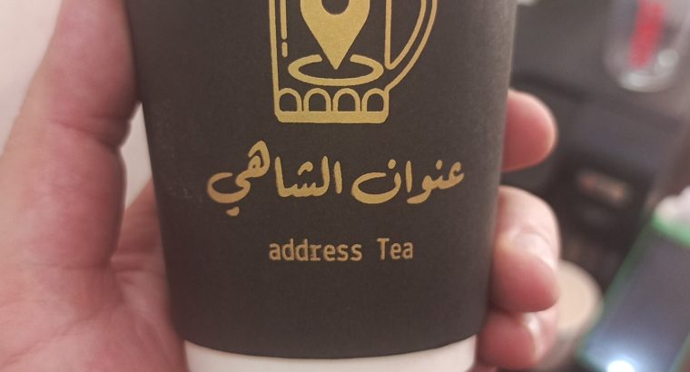 طباعة مطبعة مطبوعات كرت فاتورة أكواب أكياس