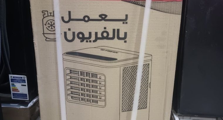 تكييف فريش فريون متنقل ١ حصان