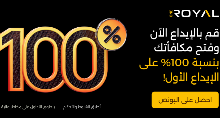 بورصة بروس ل توصيات وإدارة محفظتك بالبورصة