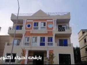 شقه للبيع بموقع متميز جدا