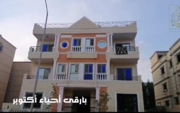 شقه للبيع بموقع متميز جدا