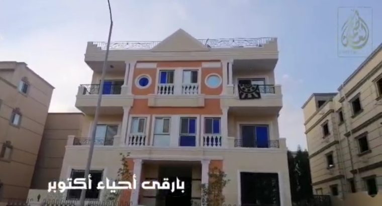 شقه للبيع بموقع متميز جدا