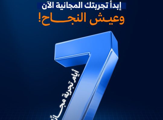 برنامج محاسبي قلاري مع متجر الكتروني
