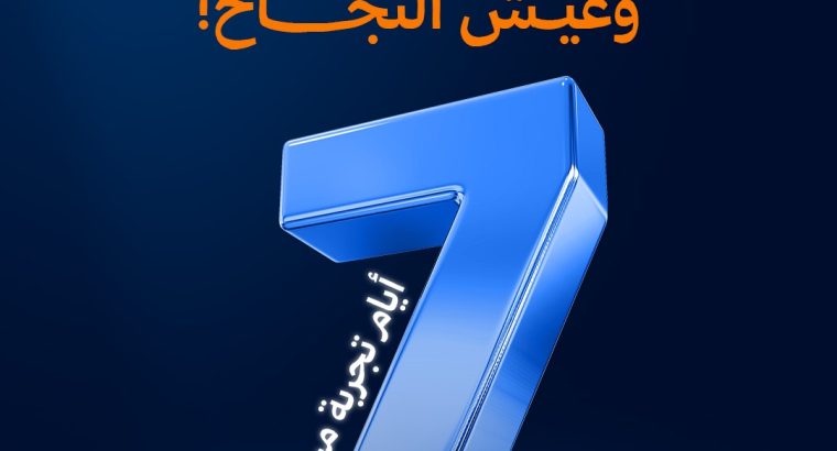 برنامج محاسبي قلاري مع متجر الكتروني
