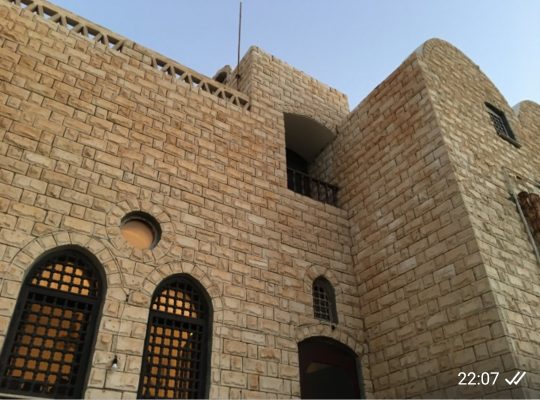 فيلا في قرية الصحفيين