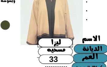 يوجد عاملات منزليه للتنازل من جميع الجنسيات