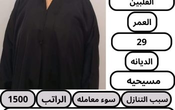 طباخه فلبينيه ممتازة للتنازل