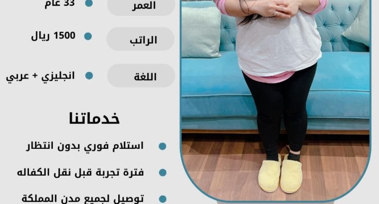 موجود ومطلوب عاملات للتنازل
