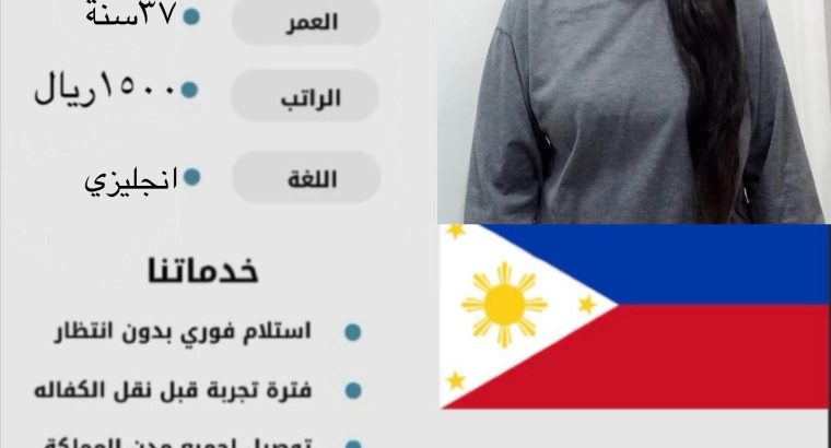 متوفر عاملات من جميع الحنسيات طباخات ممتازه