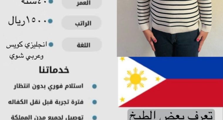 يوجد ومطلوب عاملات للتنازل