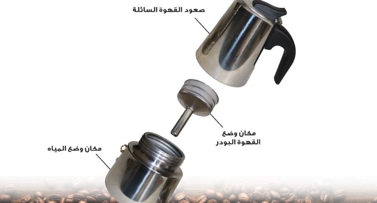 ارخص ماكينة اسبريسو ف مصر
