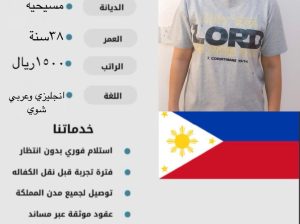 متوفر عاملات من جميع الحنسيات طباخات ممتازه