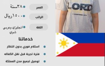 متوفر عاملات من جميع الحنسيات طباخات ممتازه