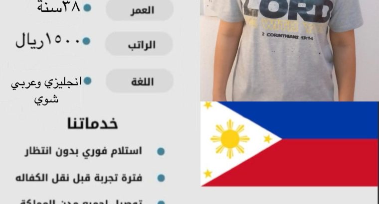 متوفر عاملات من جميع الحنسيات طباخات ممتازه