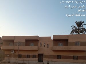 مركز طبي للبيع