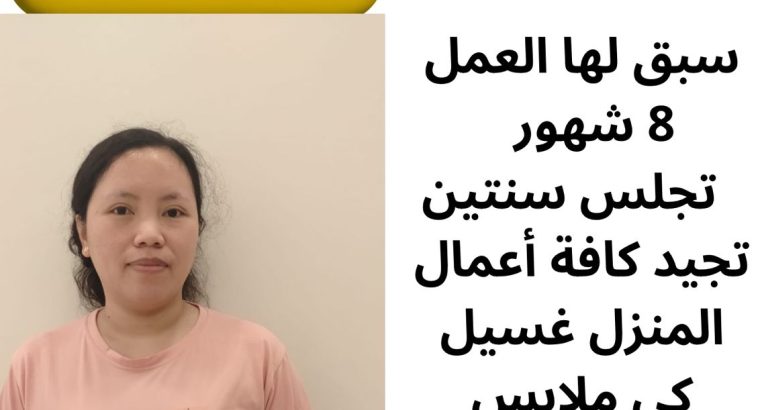يوجد ومطلوب عاملات ومربيات وطباخات  للتنازل
