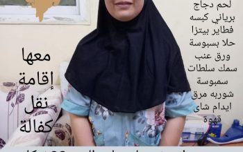 اندونيسيه طباخه ممتازة للتنازل