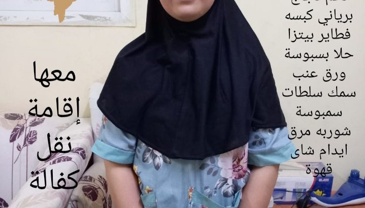 اندونيسيه طباخه ممتازة للتنازل