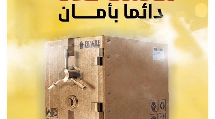 مندوب توصيل طلبات في الكويت اتصل بنا 66059702