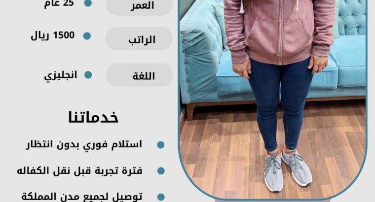 فلبينيه للتنازل