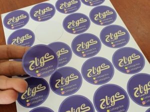 طباعة مطبعة مطبوعات كرت فاتورة أكواب أكياس