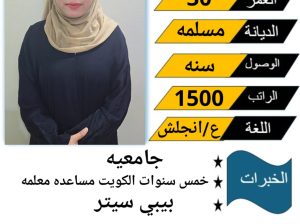 فلبينيه بيبى ستر