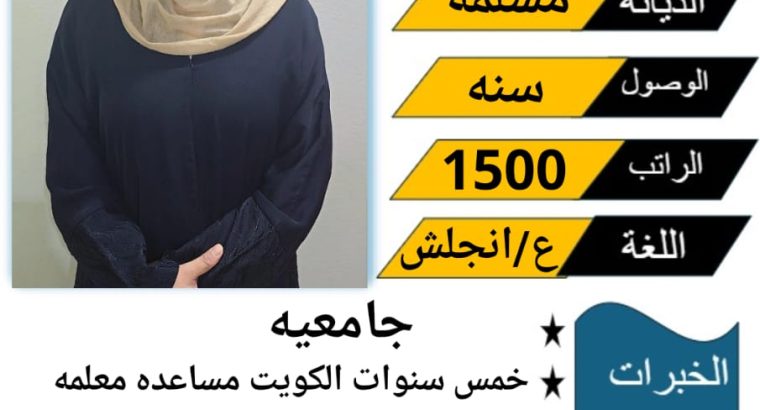 فلبينيه بيبى ستر