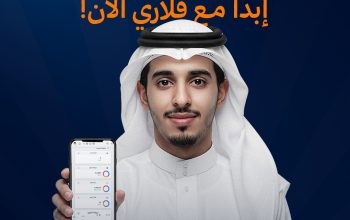 برنامج محاسبي قلاري مع متجر الكتروني