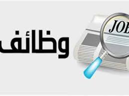 مطلوب شباب للعمل في مصنع باتية قبض يومي