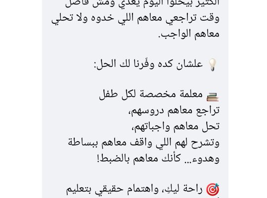 تدريس اونلاين