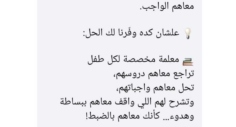 تدريس اونلاين