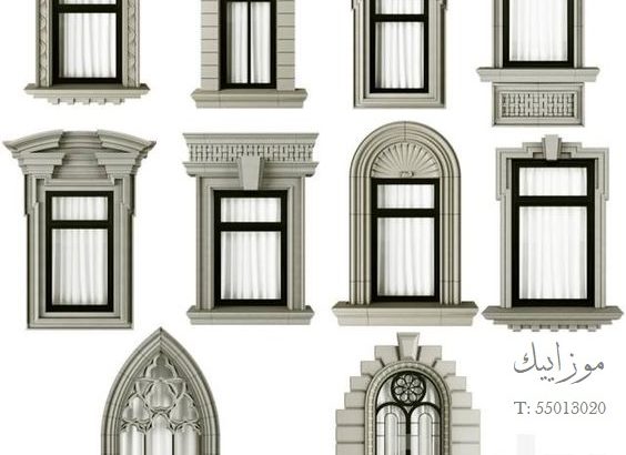 تركيب الشتر والمنيوم