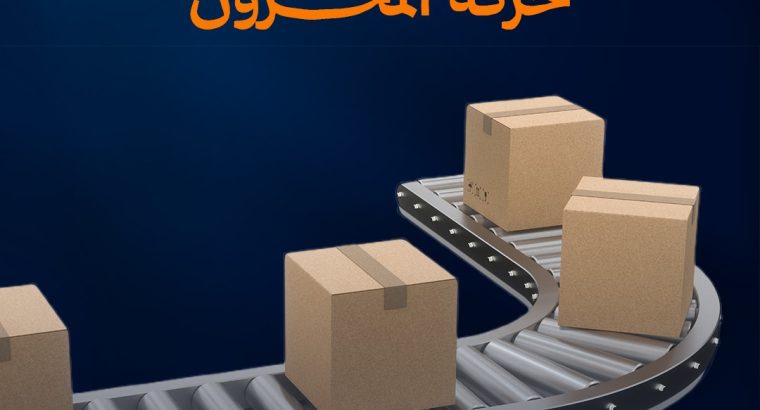 عرض خاص لأصحاب المشاريع والمتاجر