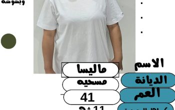 متوفر لدينا عاملات منزليه حديثات وصول وسبق له