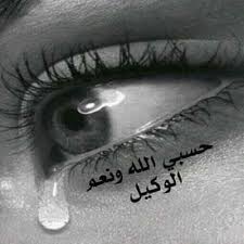 أنا على الاستعداد العناية بسيده مسنه