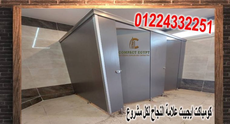 فواصل وقواطيع حمامات كومباكت صينى وهندى