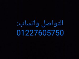 مطلوب عمال إنتاج مصنع اندومي