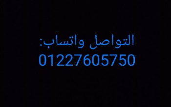 مطلوب عمال إنتاج مصنع اندومي