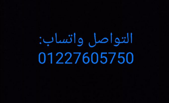 مطلوب عمال إنتاج مصنع اندومي