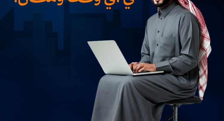 عرض خاص لأصحاب المشاريع والمتاجر