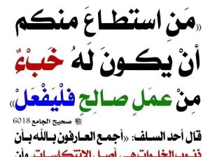 ماء مقرؤ وزيت الزيتون مقرؤ مجانآ